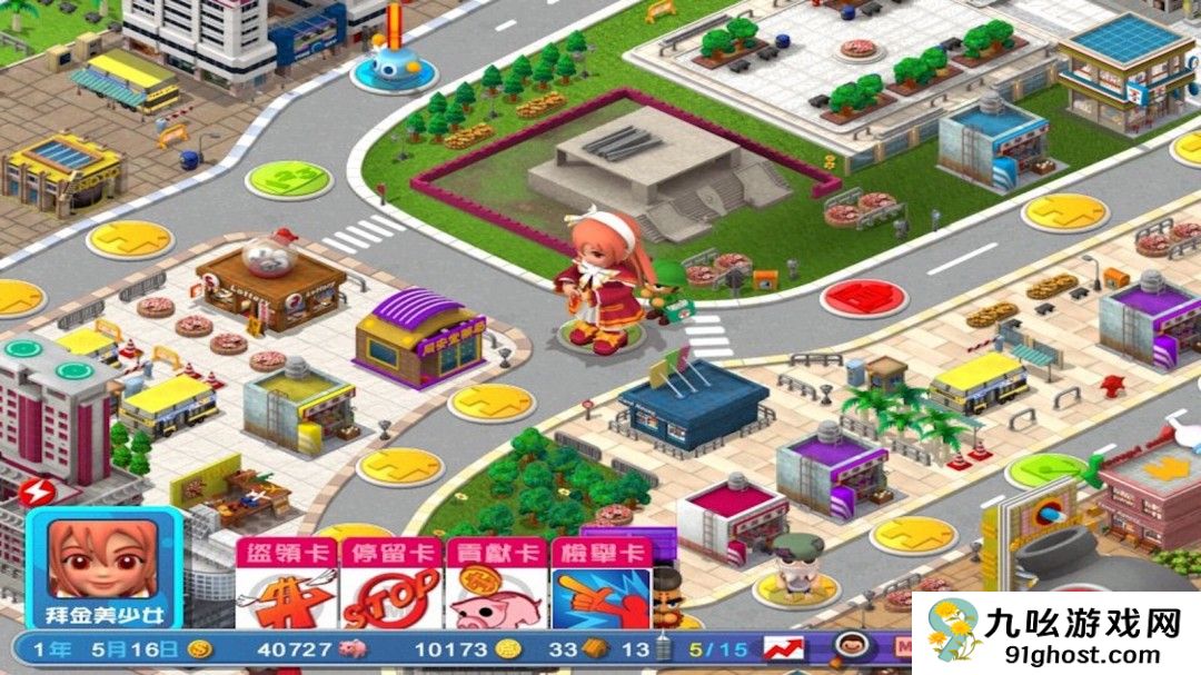 光谱大富翁作品《香港地产王》Steam页面上线 4月3日推出