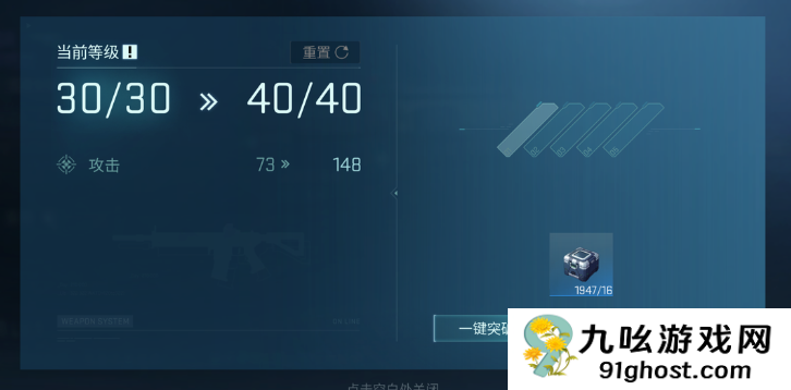 镭明闪击武器品阶评定全解析