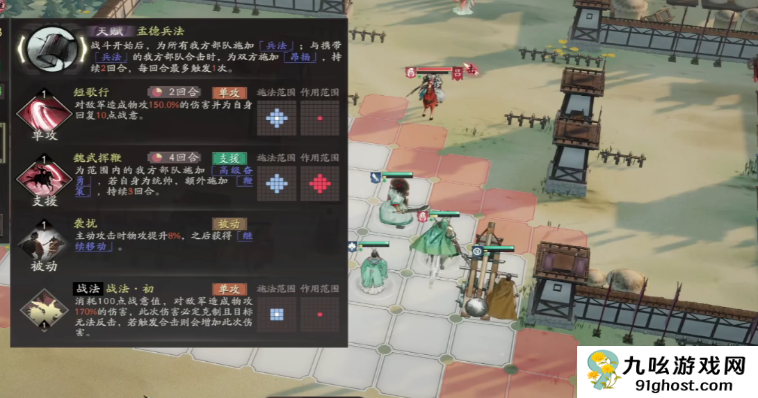 三国望神州世界BOSS怎么打