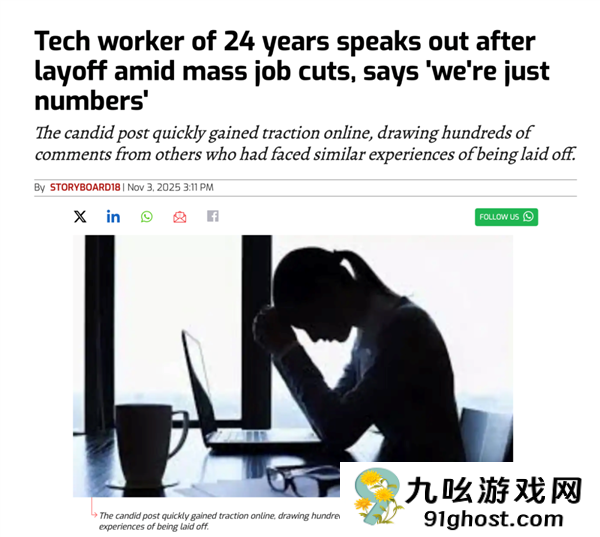 那些被AI取代的高薪码农们