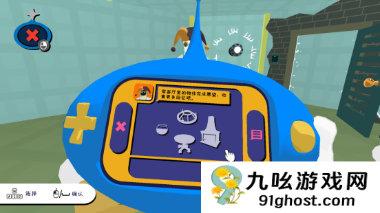 梦世界冒险！3D超现实解谜游戏《物之梦》亮相Steam 2月新品节