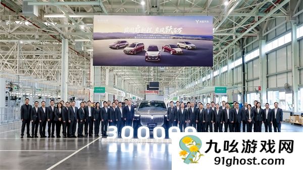 岚图第30万辆整车下线：华系最霸气旗舰SUV泰山来了！