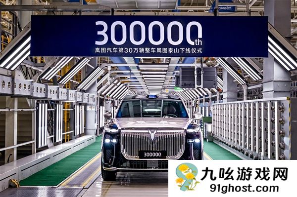 岚图第30万辆整车下线：华系最霸气旗舰SUV泰山来了！