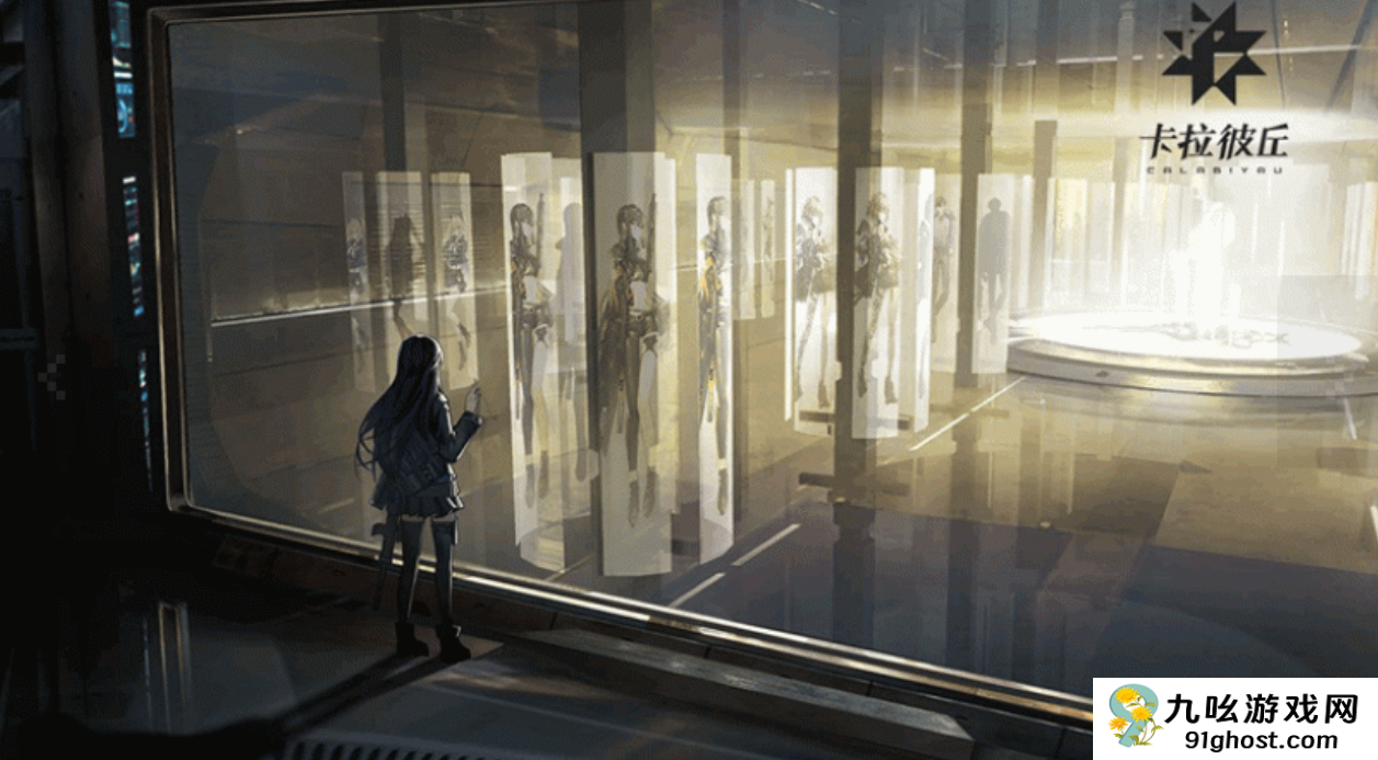 卡拉彼丘手游礼包码大全