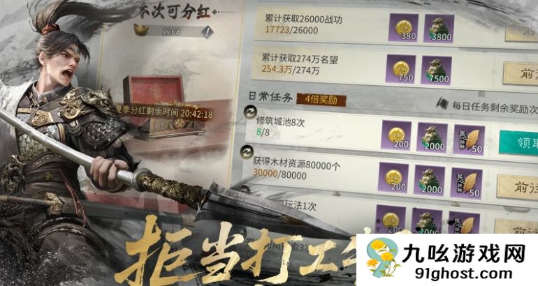 三国天下归心卡池抽奖攻略