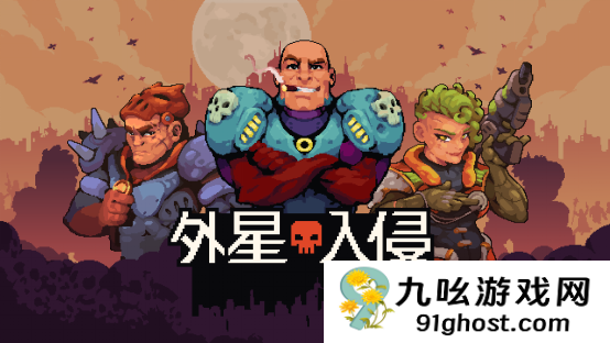 指挥你的小队，在《外星入侵：自走棋》Steam新品节试玩版中体验战术RPG战斗