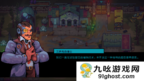 指挥你的小队，在《外星入侵：自走棋》Steam新品节试玩版中体验战术RPG战斗