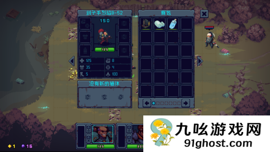 指挥你的小队，在《外星入侵：自走棋》Steam新品节试玩版中体验战术RPG战斗