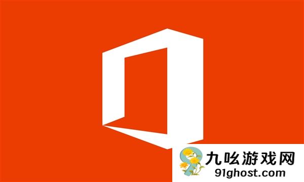 微软推出Office免费版：但内置广告、甚至不支持保存到本地