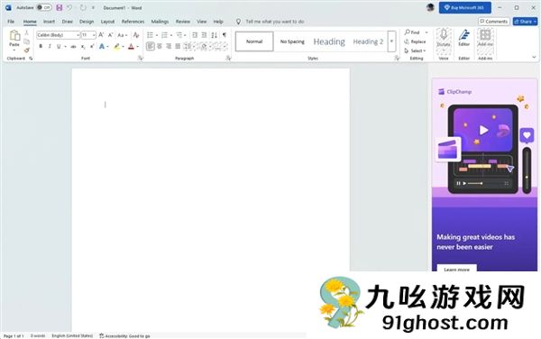 微软推出Office免费版：但内置广告、甚至不支持保存到本地