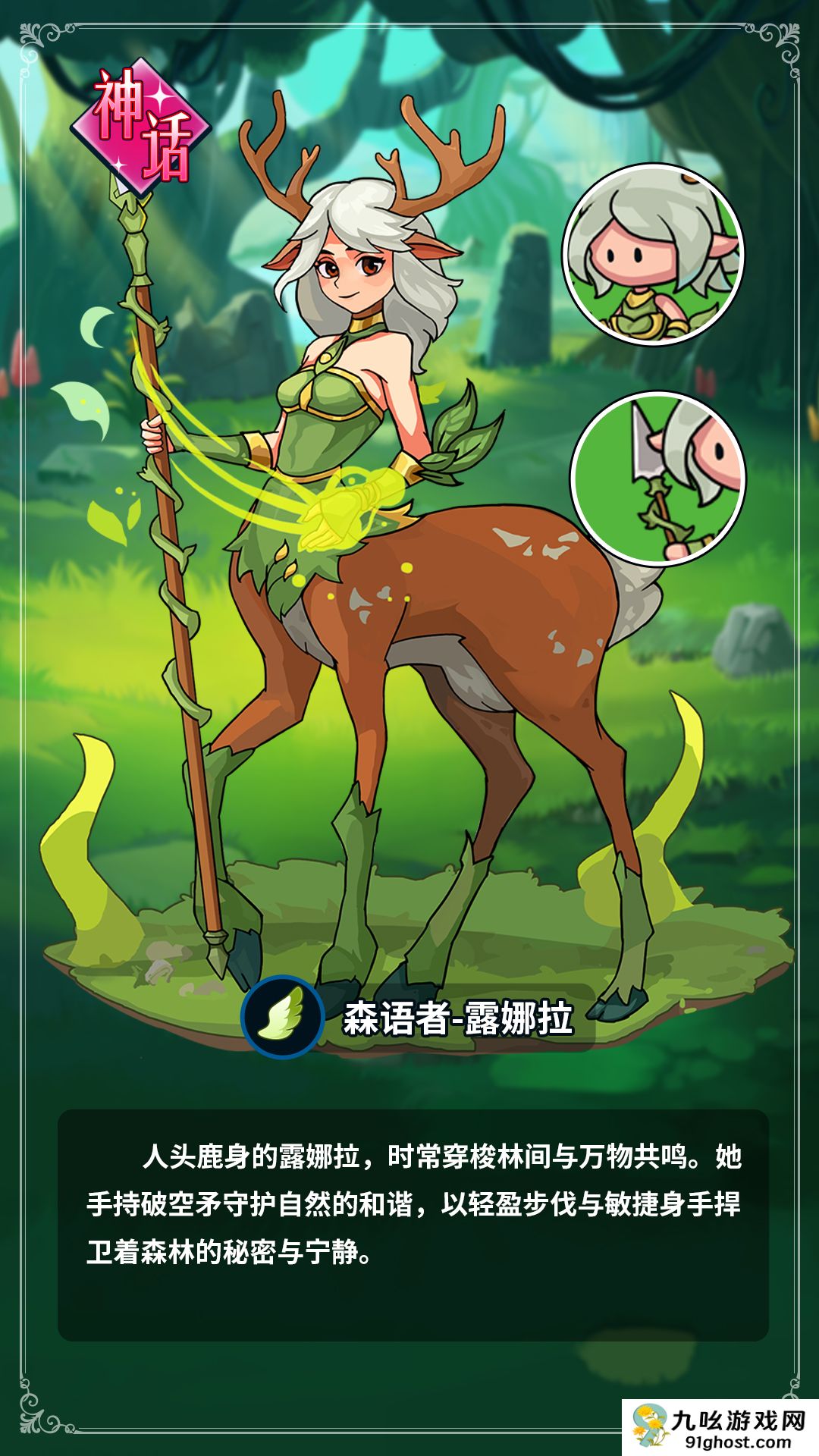 《伙伴弹途》露娜拉技能机制与实战技巧