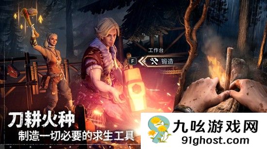 《荒原曙光》无光之地探索攻略