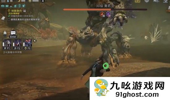 《荒原曙光》无光之地探索攻略