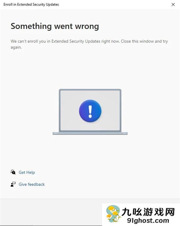 Windows  10续命失败！部分电脑无法使用ESU：Win11成唯一选择