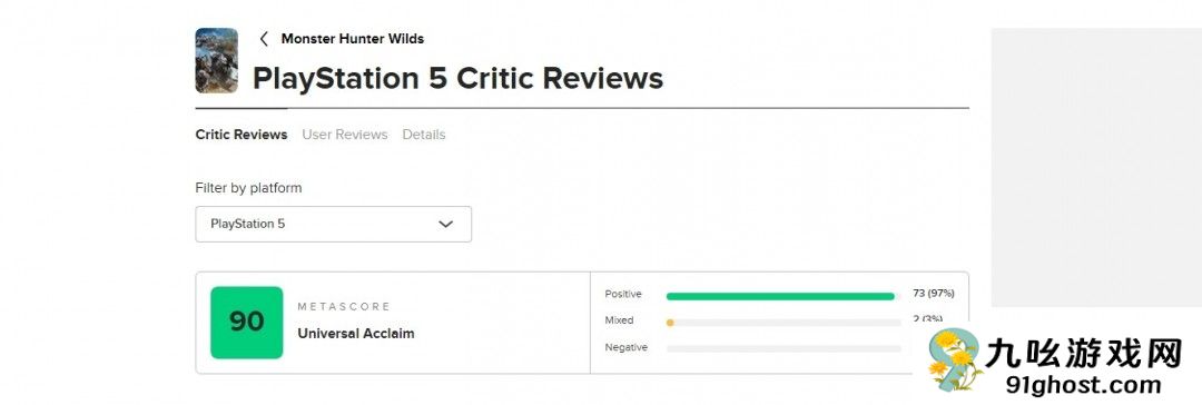 《怪物猎人：荒野》媒体评分汇总 怪猎系列新的巅峰