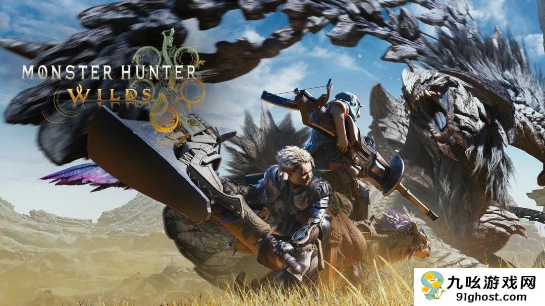 《怪物猎人：荒野》IGN评8分 战斗有趣但缺乏真正挑战