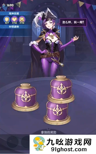 口袋斗罗大陆魂骨怎么抓