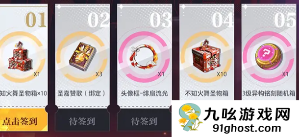 晶核SNK联动活动曝光