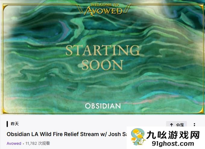 游戏总监透露 黑曜石内部开发人员希望制作策略游戏类型的《宣誓》续作