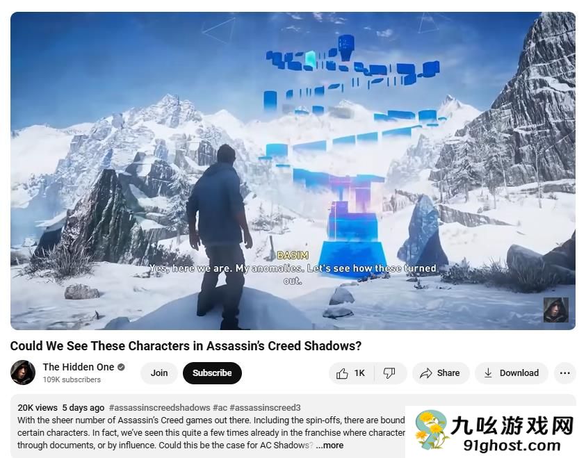 有消息指出 《刺客信条：影》已遭偷跑 甚至包含实体版