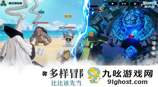 《黑色四叶草魔法帝之道》防卫者一览