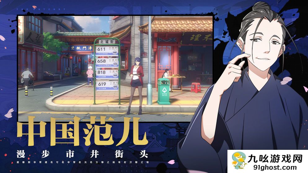 一人之下手游幽月剑和红莲哪个好 红莲与幽月剑职业强度对比