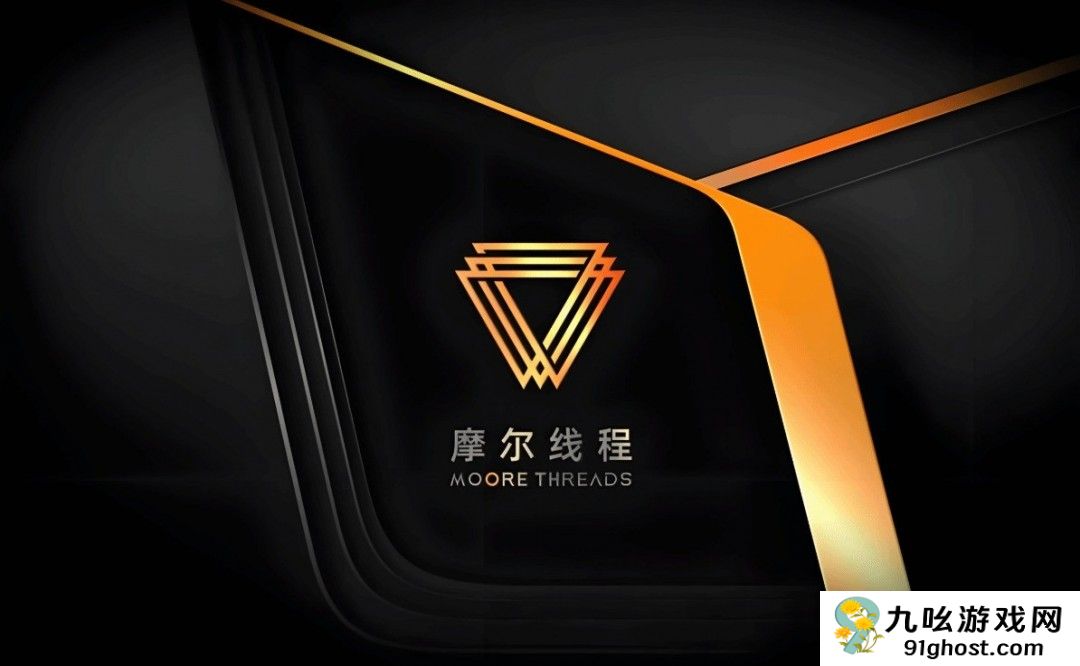 英伟达平替？国产显卡摩尔线程性能暴增120%