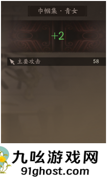 《三国望神州》核心系统装备介绍