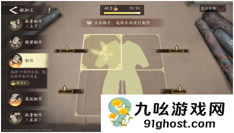 《三国望神州》核心系统装备介绍