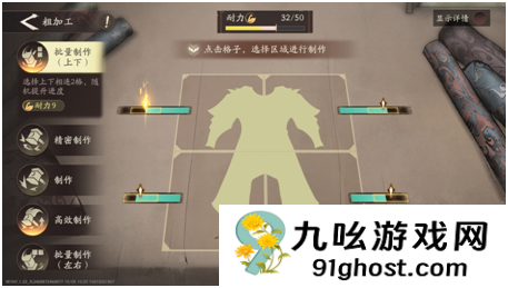 《三国望神州》核心系统装备介绍