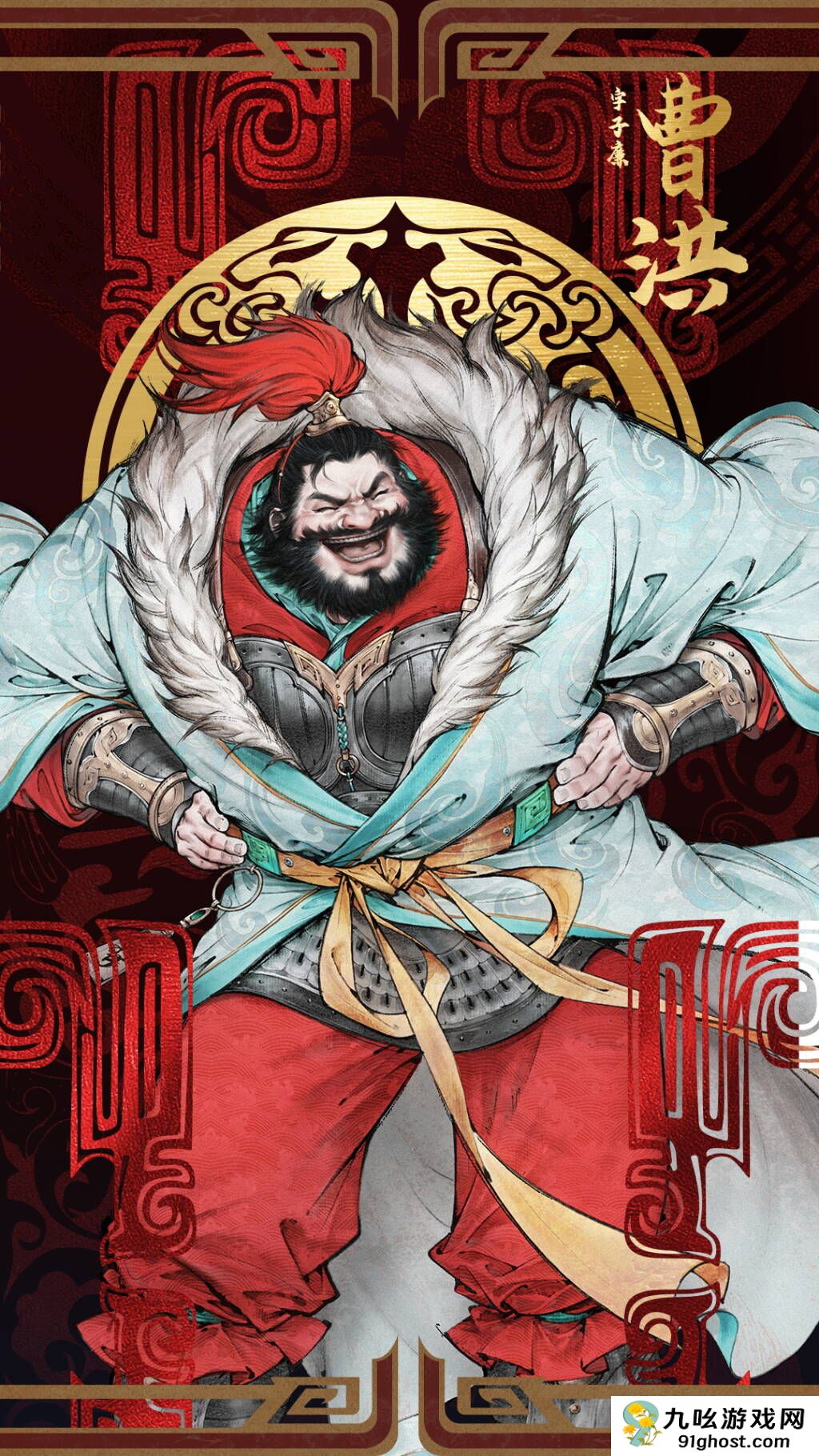 《三国望神州》曹洪武将培养攻略