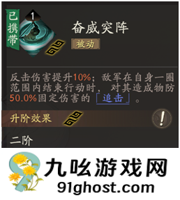 《三国望神州》曹洪武将培养攻略