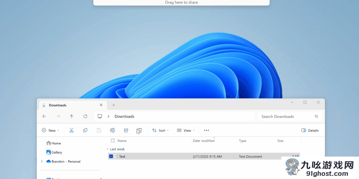 微软Win11开始菜单将迎大改！分享文件也会更加方便