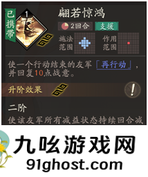 《三国望神州》貂蝉武将攻略