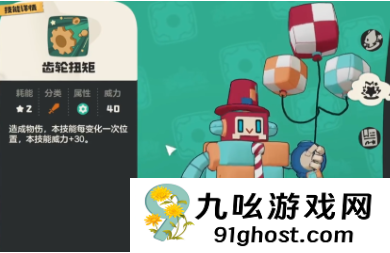 洛克王国世界立方人获取方法