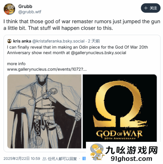 网传希腊《战神》复刻版消息 或于系列20周年发布