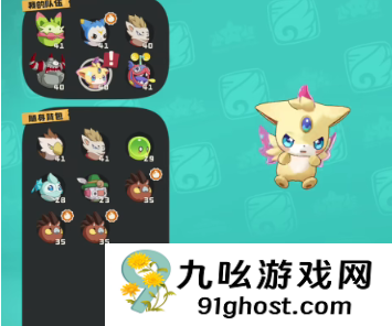 洛克王国世界里奥进化全攻略