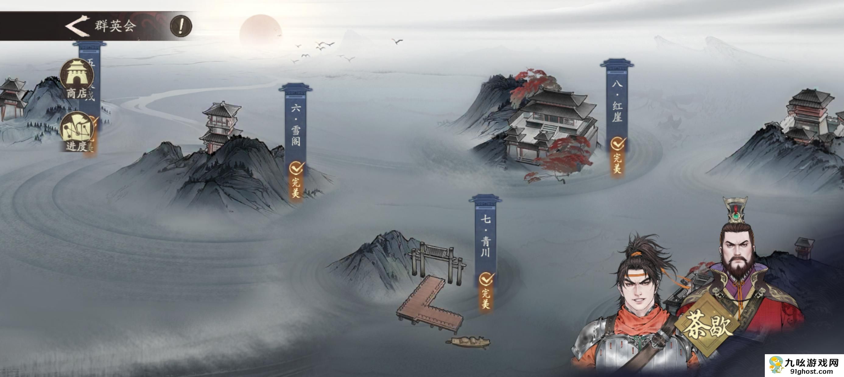 《三国望神州》新手玩法攻略