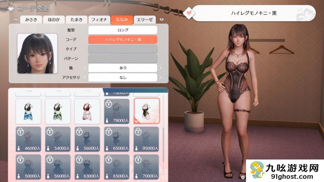 《死或生：女神璀璨假期》新截图 这姿势真的很难顶