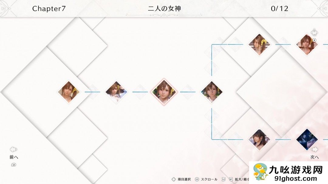 《死或生：女神璀璨假期》新截图 这姿势真的很难顶