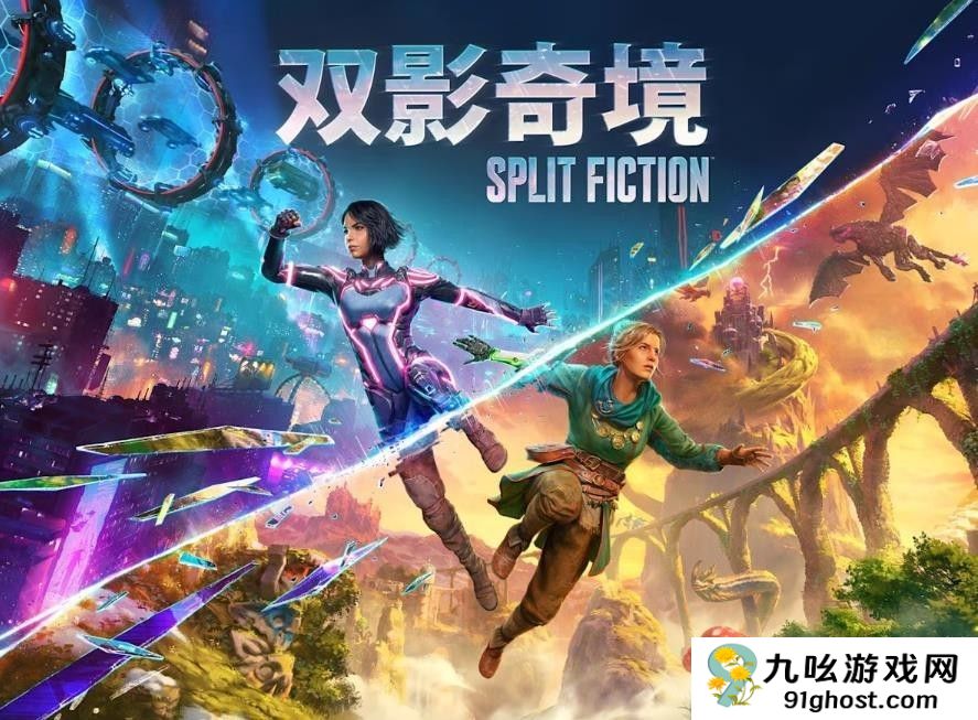 《双影奇境》PC配置需求公布 主线时长12-14小时