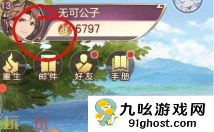 三国志幻想大陆礼包码兑换步骤3
