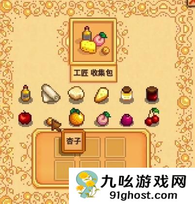 《星露谷物语》蝙蝠洞和蘑菇洞优缺点分享