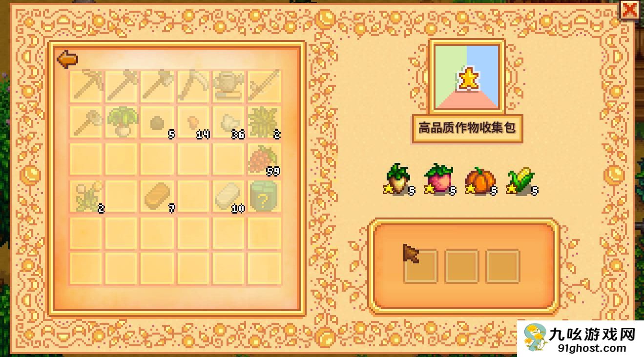 《星露谷物语》春季献祭任务全攻略