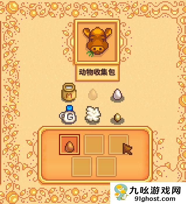 《星露谷物语》春季献祭任务全攻略