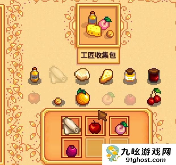 《星露谷物语》春季献祭任务全攻略