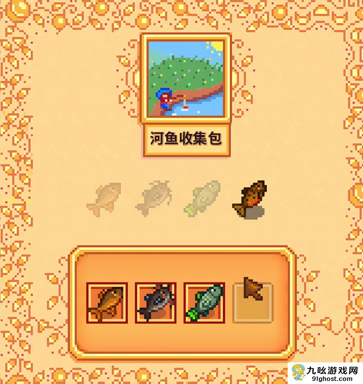 《星露谷物语》春季献祭任务全攻略