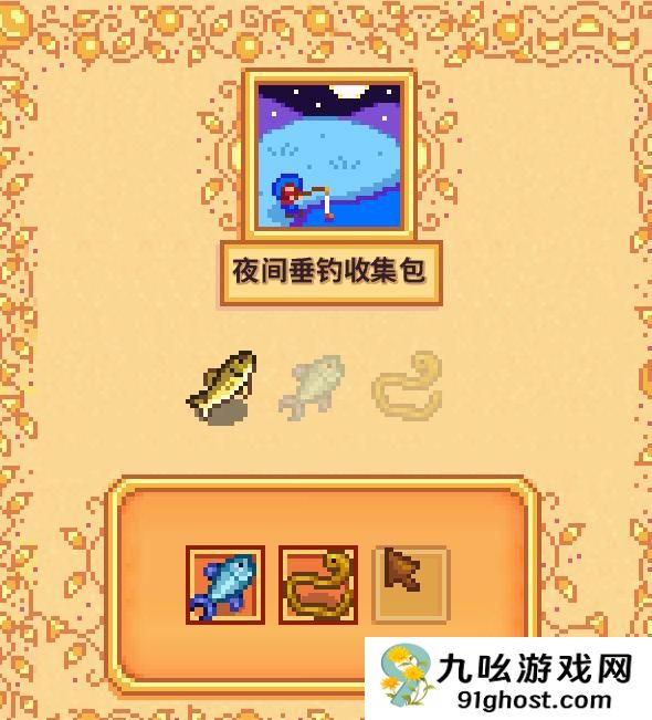 《星露谷物语》春季献祭任务全攻略