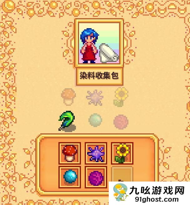 《星露谷物语》春季献祭任务全攻略