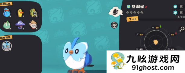 洛克王国世界飞行坐骑获取全攻略